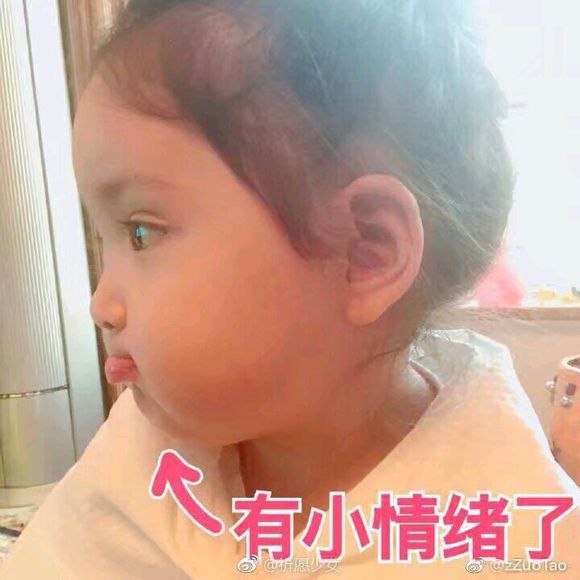 我接受不了微信恶搞傻屌斗图表情包