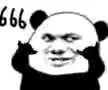 妈耶微信群聊傻屌斗图表情包