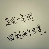 个性创意非主流风格的微信文字头像下载