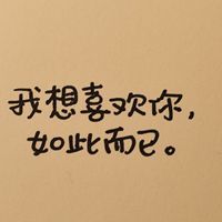 个性创意非主流风格的微信文字头像下载