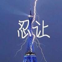 个性创意非主流风格的微信文字头像下载