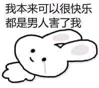 微信近期斗图恶搞表情包2019/9/27（二）