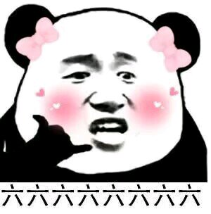 给我滚微信恶搞斗图表情包