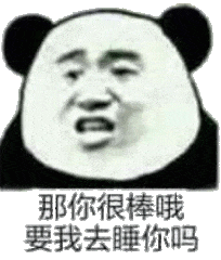 微信近期斗图恶搞表情包2019/9/27（二）