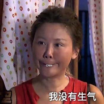 微信近期斗图恶搞表情包2019/9/27（二）