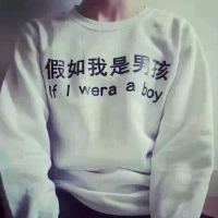 个性创意非主流风格的微信文字头像下载