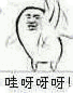 妈耶微信群聊傻屌斗图表情包