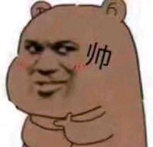 我接受不了微信恶搞傻屌斗图表情包