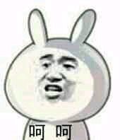 微信近期斗图恶搞表情包2019/9/27（二）