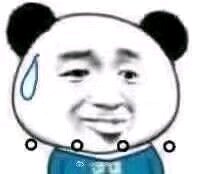 微信近期斗图恶搞表情包2019/9/27（二）