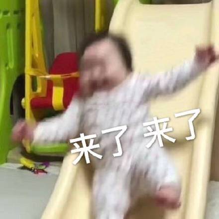 微信近期斗图恶搞表情包2019/9/27（二）