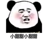 我接受不了微信恶搞傻屌斗图表情包