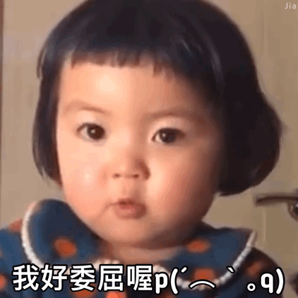 微信近期斗图恶搞表情包2019/9/27（二）