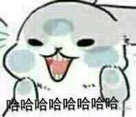 不，微信恶搞傻屌斗图表情包