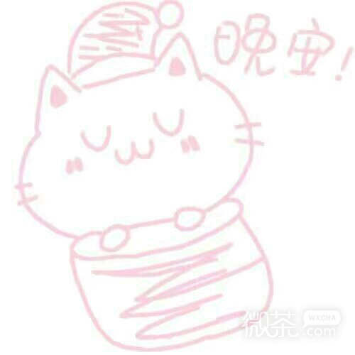 给我滚微信恶搞斗图表情包