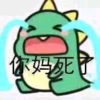 微信近期斗图恶搞表情包2019/9/27（二）