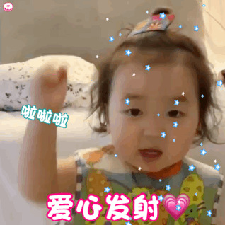 微信近期斗图恶搞表情包2019/9/27（二）