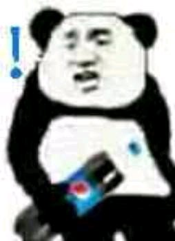 我接受不了微信恶搞傻屌斗图表情包