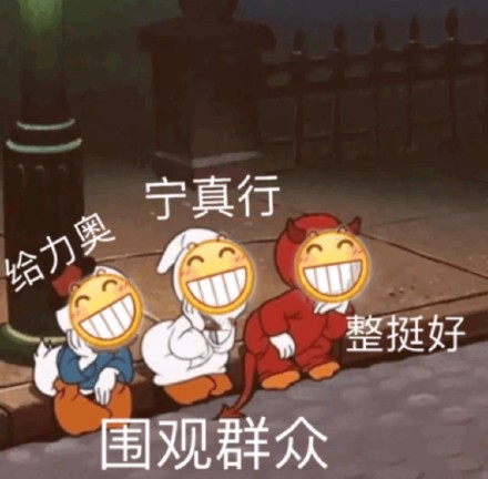 微信近期斗图恶搞表情包2019/9/27（二）