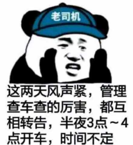 微信近期斗图恶搞表情包2019/9/27（二）