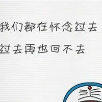 个性创意非主流风格的微信文字头像下载