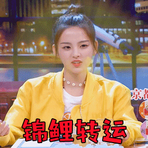 微信近期斗图恶搞表情包2019/9/27（二）