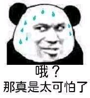 我接受不了微信恶搞傻屌斗图表情包