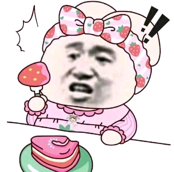 微信近期斗图恶搞表情包2019/9/27（二）