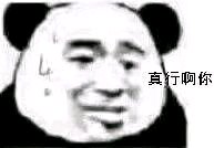 我接受不了微信恶搞傻屌斗图表情包