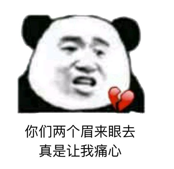 我接受不了微信恶搞傻屌斗图表情包