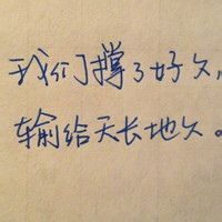 个性创意非主流风格的微信文字头像下载