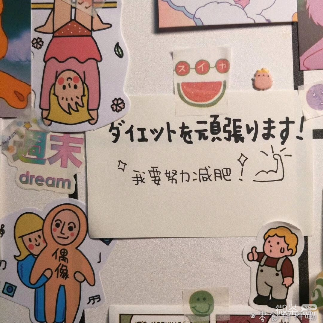微信文艺小仙女朋友圈配图