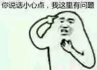 老实微信恶搞斗图表情包