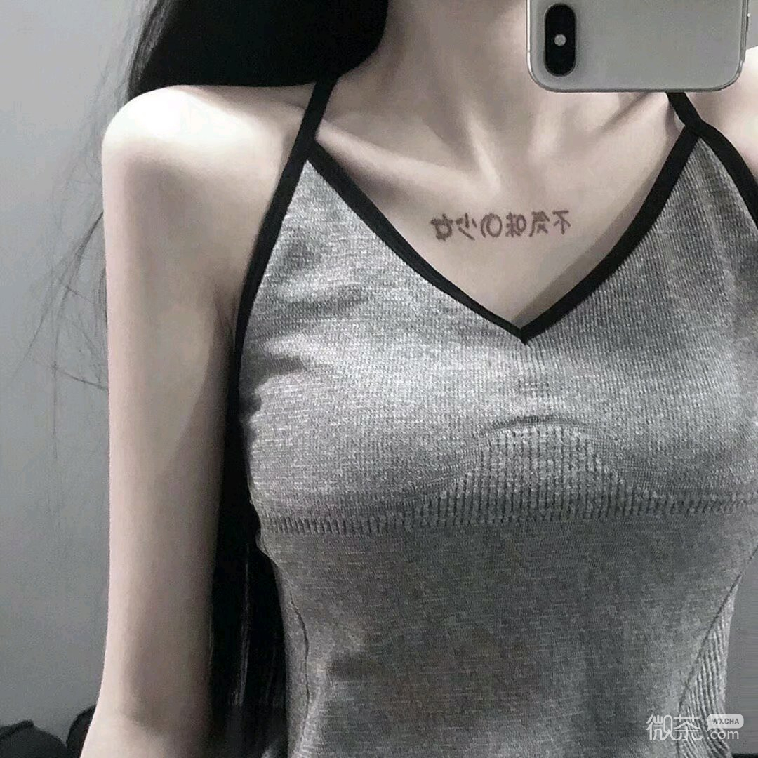 微信清新冷酷部位女头