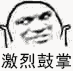 老实微信恶搞斗图表情包
