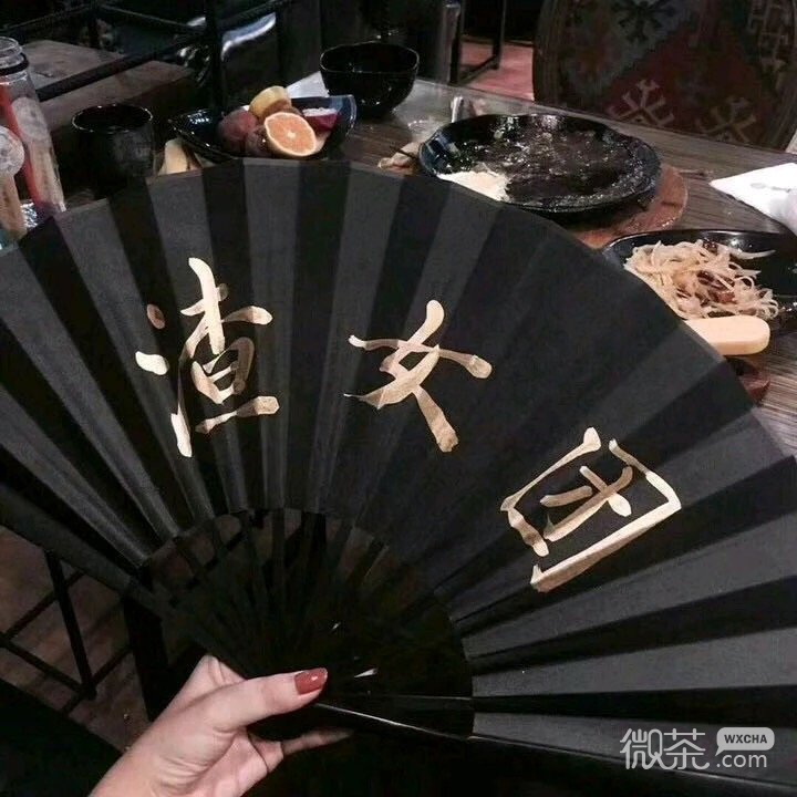 渣女团微信朋友圈配图