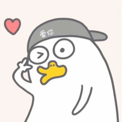 可爱沙雕风格的微信情侣头像合集下载