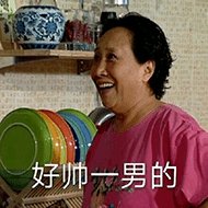 微信近期斗图恶搞表情包2019/9/29（二）