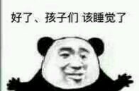 老实微信恶搞斗图表情包