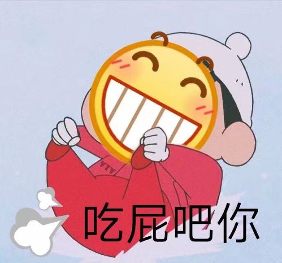 开冲微信恶搞傻屌斗图表情包
