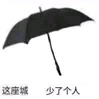 说不清楚的感觉微信恶搞斗图表情包