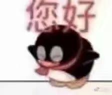 开冲微信恶搞傻屌斗图表情包