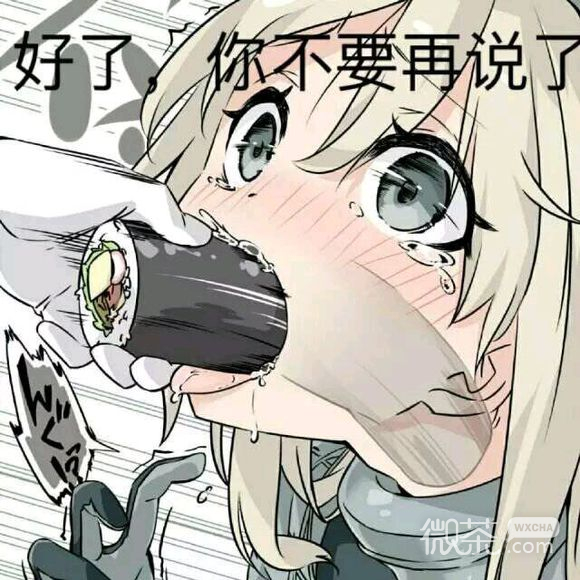 微信搞怪二次元男生表情包