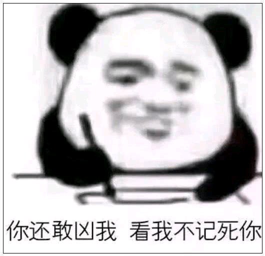 说不清楚的感觉微信恶搞斗图表情包