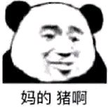 说不清楚的感觉微信恶搞斗图表情包