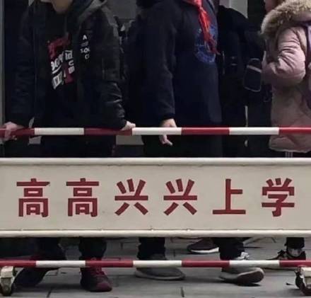 关于假期结束的一些微信表情包合集下载