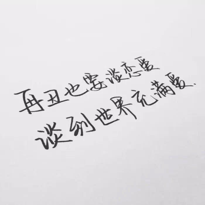 微信简约梦幻风景朋友圈配图