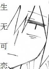 微信搞怪二次元男生表情包