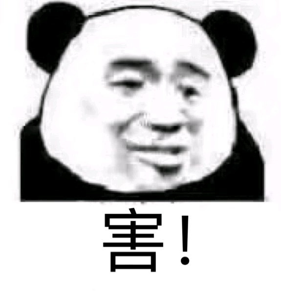 说不清楚的感觉微信恶搞斗图表情包