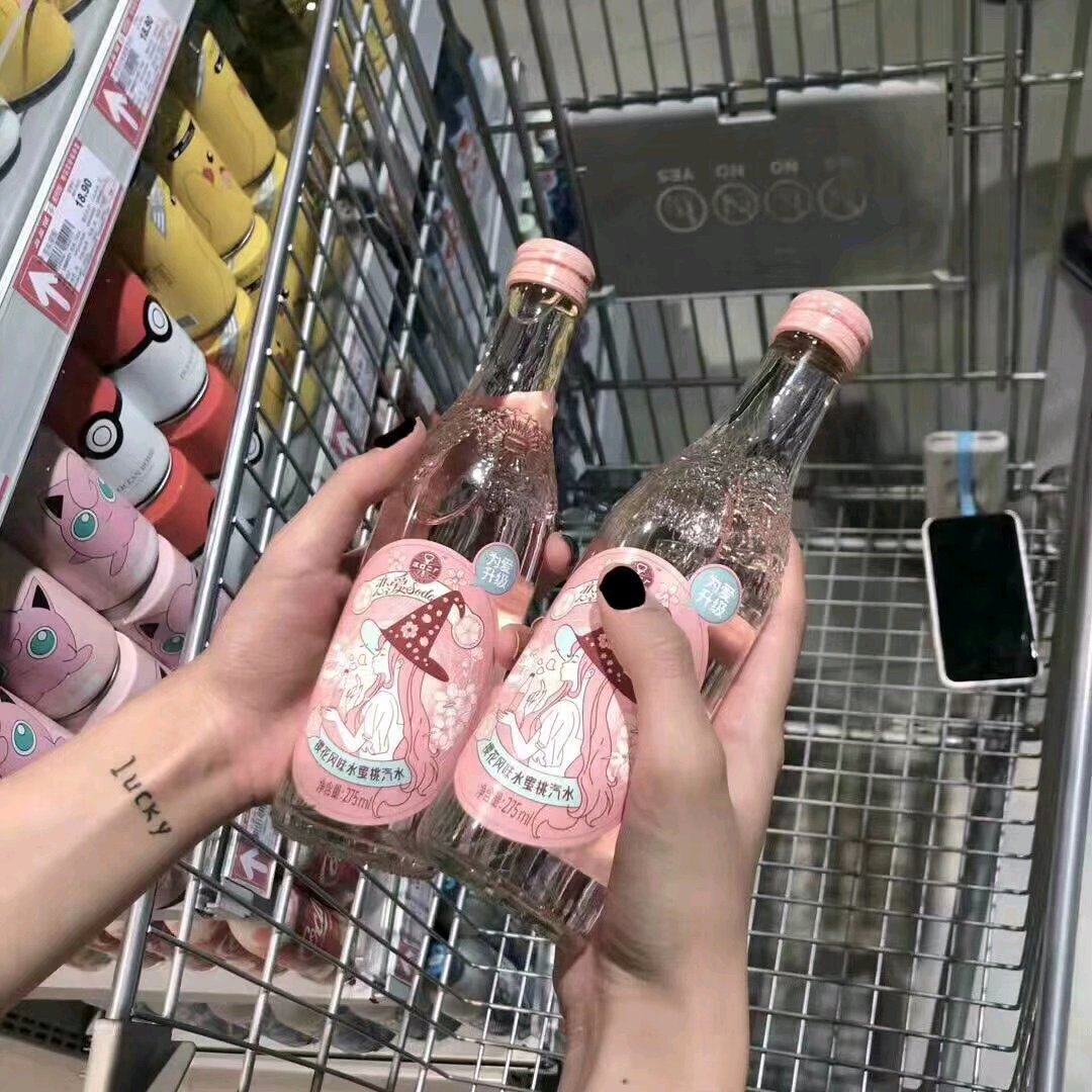 微信粉色系天空朋友圈配图